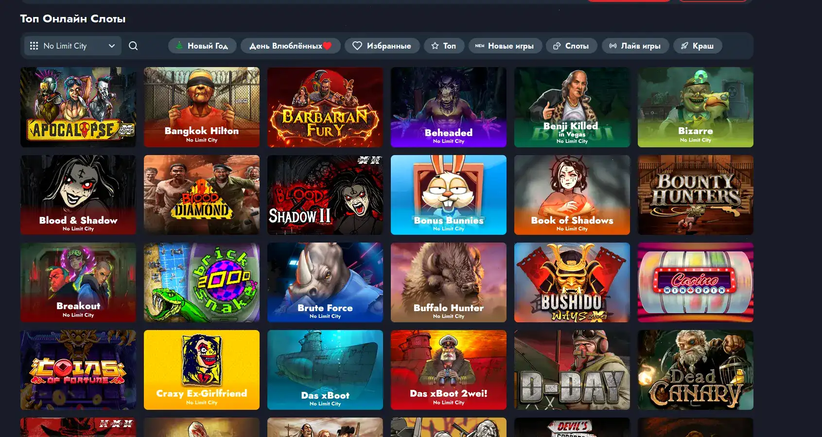 Сертификат безопасности и лицензия казино Криптобосс